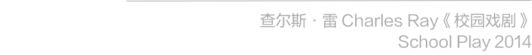 大地艺术节开幕|在阿那亚·金山岭,与艺术不期而遇 视频资讯 aranya 阿那亚 金山岭 艺术 山川 山谷 暑气 内心 世界 天光 云影 崇真艺客